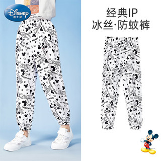 Disney 迪士尼 男童防蚊裤夏季薄款儿童裤子运动裤 SM97660 白色 130cm
