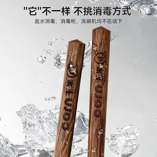 玉米（CORN）筷子儿童幼儿园专用木质宝宝筷家用4木筷短5少儿6一12岁实木8