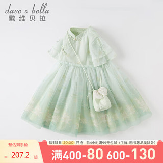 戴维贝拉（DAVE＆BELLA）儿童连衣裙2023夏装女童国风汉服裙宝宝公主裙婴儿裙子