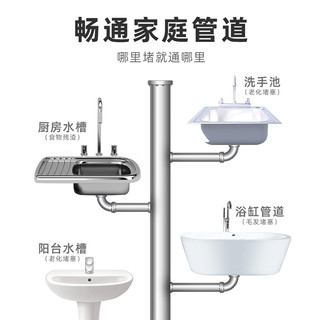 每渍每克 卫浴毛发净下水道疏通剂地漏管道头发溶解剂300g