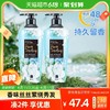 THE FACE SHOP LG菲诗小铺梦中邂逅香氛洗发水套装蓬松持久香味400ml*2