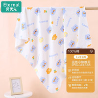 Eternal 贝优先 宝宝纯棉襁褓裹巾被90cm 蓝色维尼小熊（ 0-2岁适用）