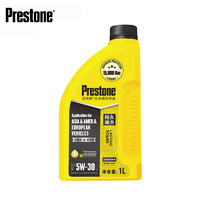 Prestone 百适通 全合成机油润滑油 钼流体技术5W-30 SP级 1L