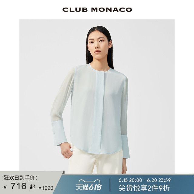 CLUB MONACO 摩纳哥会馆 女装2022春季新品桑蚕丝圆领真丝衬衫