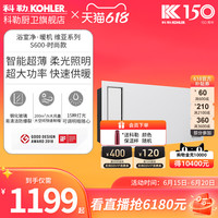 科勒浴霸家用风暖式浴霸多功能卫生间净暖机21465T (天猫直送)26766T-G-0(330*330)悬浮式石膏吊顶