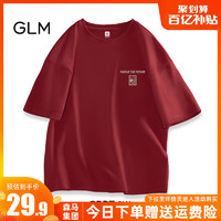 GLM 男士短袖T恤 20230420