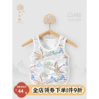 木生棉男女宝宝纯棉肚兜夏季薄款婴儿背心夏天无袖上衣半背衣服 白色/展翅翱翔 73cm