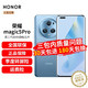 HONOR 荣耀 Magic5 Pro 新品5G手机 荣耀手机 勃朗蓝 16GB+512GB