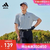 adidas 阿迪达斯 官方outlets阿迪达斯男装夏季速干高尔夫运动短袖POLO衫