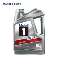 Mobil 美孚 银美孚1号 全合成机油 0W-20 SP级 4L 汽车保养