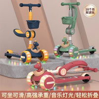 CHAOKOH 俏果 小米儿童滑板车带座三合一 钢板+闪光轮