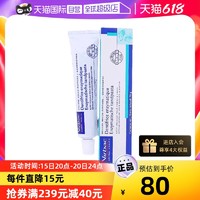 Virbac 维克 法国维克犬猫鸡肉味复合酶牙膏 70g宠物狗狗清洁猫咪进口