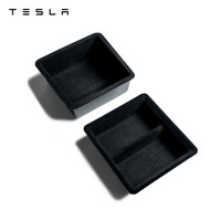 TESLA 特斯拉 Model 3/Y 中控台托盘车内用品车载收纳箱专用储物