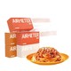 AIRMETER 空刻 番茄270g*2盒+黑椒270g*2盒+奶油270g*1盒（5盒装）网红意面套装