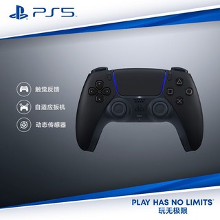 索尼(SONY) PS5 PlayStation®5 DualSense无线控制器 游戏手柄