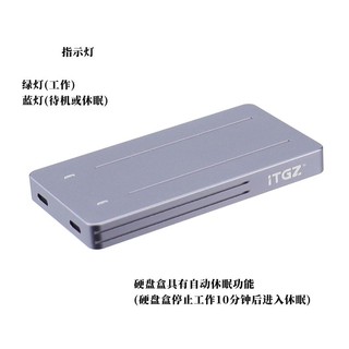 ITGZ 多双盘位扩展外接移动m.2固态硬盘盒usb3.1便携多盘位外置2t