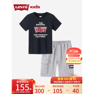 Levi's李维斯童装2023夏季新款儿童休闲套装男童短袖T恤工装裤2件套 黑美人 150/72(M)