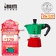  Bialetti 比乐蒂 MINI迷你摩卡壶　