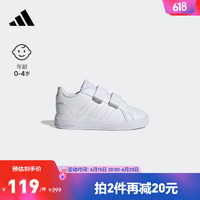 adidas 阿迪达斯 官方轻运动GRAND COURT男女婴童魔术贴运动学步鞋