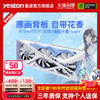 yeston 盈通 RTX4070/4070Ti 樱瞳花嫁DLSS 3台式机电脑电竞游戏独立显卡