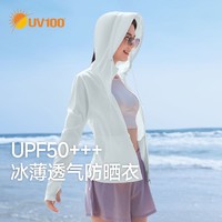 UV100 防晒衣女夏季冰丝防紫外线薄款透气户外2023新款防晒服23563