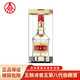 WULIANGYE 五粮液 普五第八代 浓香型白酒 52度  收藏 品鉴 50mL*单瓶装