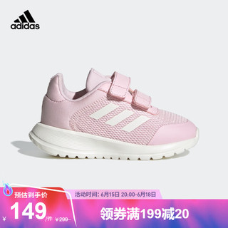 adidas 阿迪达斯 官方轻运动Tensaur Run 2.0 CF女婴童魔术贴学步鞋 粉/白 23.5(135mm)