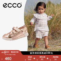 ecco 爱步 童鞋 2023年夏季新款儿童凉鞋舒适软底包头女童凉鞋 科摩713301 古铜金71330101742 25码