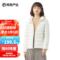 YANXUAN 网易严选 女式轻暖羽绒服短款 石墨烯蓄热抗静电 内搭外穿休闲百搭易打理易穿搭衣多穿 海盐白（连帽） S（尺码偏小，建议选大一码）