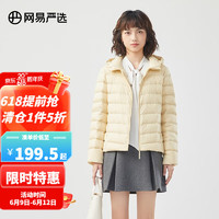 YANXUAN 网易严选 女式轻暖羽绒服短款 石墨烯蓄热抗静电 内搭外穿休闲百搭易打理易穿搭衣多穿 杨桃黄（连帽） L（尺码偏小，建议选大一码）