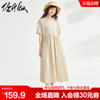 GIORDANO 佐丹奴 女士极简风短袖连衣裙 18463702