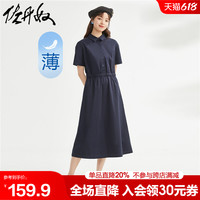 佐丹奴裙子女夏季薄款弹力棉梭织纯色收腰短袖衬衫连衣裙05463345 66 海军蓝 S 小码