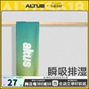 ALTUS 概率券：ALTUS 运动健身房吸水毛巾 35*75cm（有绑带）