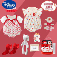 迪士尼（Disney）婴儿衣服礼盒套装新生儿母婴用品大全刚出生宝宝满月礼物初生套盒 小草莓婴儿礼盒 59CM(0-3个月宝宝)