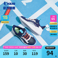 乔丹 男童运动鞋2023夏季新款网面透气镂空网鞋儿童鞋子跑步鞋 丝绒蓝/乔丹白 36码