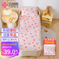 洁丽雅婴儿凉席乳胶幼儿园儿童席子新生儿宝宝透气吸汗冰丝婴儿床专用 草莓姑娘(凉席+枕套+枕芯) 55x135cm