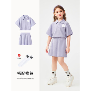 精典泰迪 童装女童短袖套装儿童polo衫裤子两件套薄款 芋紫 130