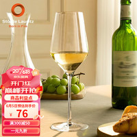 索雅特Stolzle德国进口水晶雷司令高脚杯白葡萄酒对杯家用高档送礼套装 超凡400ml水晶白葡萄酒杯 1只