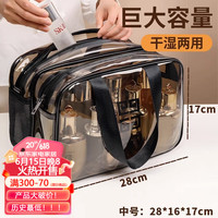 百草园化妆包洗漱用品收纳包旅行便携干湿分离洗漱袋大容量 双层-干湿分离防水款