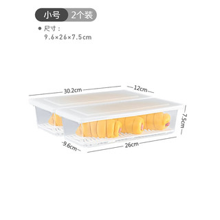 家の物语（KATEI STORY）日本冰箱包子收纳盒装馒头饺子冷冻专用保鲜盒食品级面包速冻盒子 长方形2.6L(两个装)