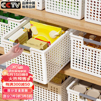 访客（FK）收纳筐桌面收纳盒多功能厨房卫生间收纳篮储物筐儿童玩具收纳框 窄口大号40*20.5*19.5 清新粉