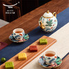 永丰源 auratic）幸福满园 陶瓷中式茶具6头套装 办公室喝茶杯茶具轻奢 6头套装