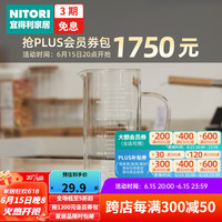 NITORI宜得利家居大容量烘焙工具带刻度玻璃杯耐热玻璃量杯带把手 透明
