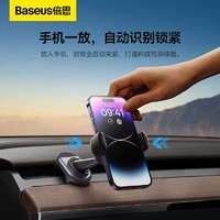 BASEUS 倍思 适用特斯拉车载手机支架model3/y汽车专用导航支架新款车用