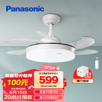 Panasonic 松下 HHLZ2000 简约隐形风扇灯