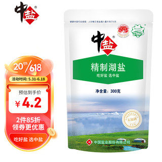 中盐 精制湖盐 未加碘食盐 300g 中盐出品