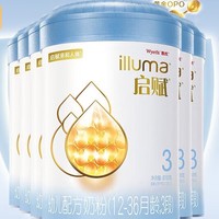 illuma 启赋 蓝钻 幼儿配方奶粉 3段 810g*6罐