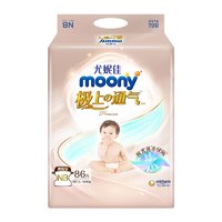 88VIP：moony 极上通气系列 婴儿纸尿裤 NB86片