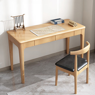 自然元素 实木书桌家用电脑桌子办公学习桌北欧写字桌书法桌 长120*宽55CM-胡桃色单桌
