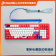 Dareu 达尔优 客制化机械键盘专用航插线螺旋式数据线拉升金属USB+Type-c接口紫金版天空版